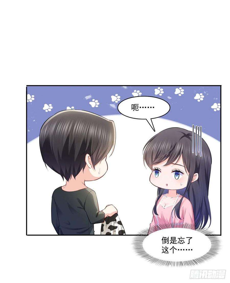 恰似寒光遇骄阳215话 嫂子的品位绝了！