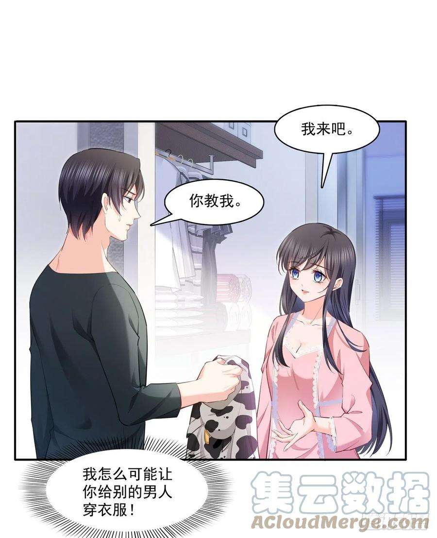 恰似寒光遇骄阳215话 嫂子的品位绝了！