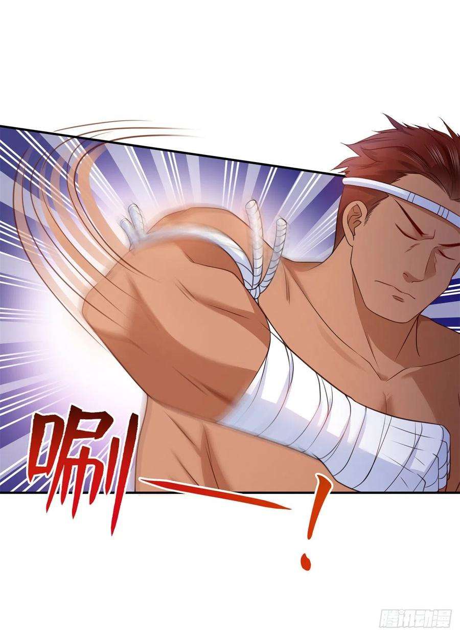 恰似寒光遇骄阳217话 你就那么想要跟我比