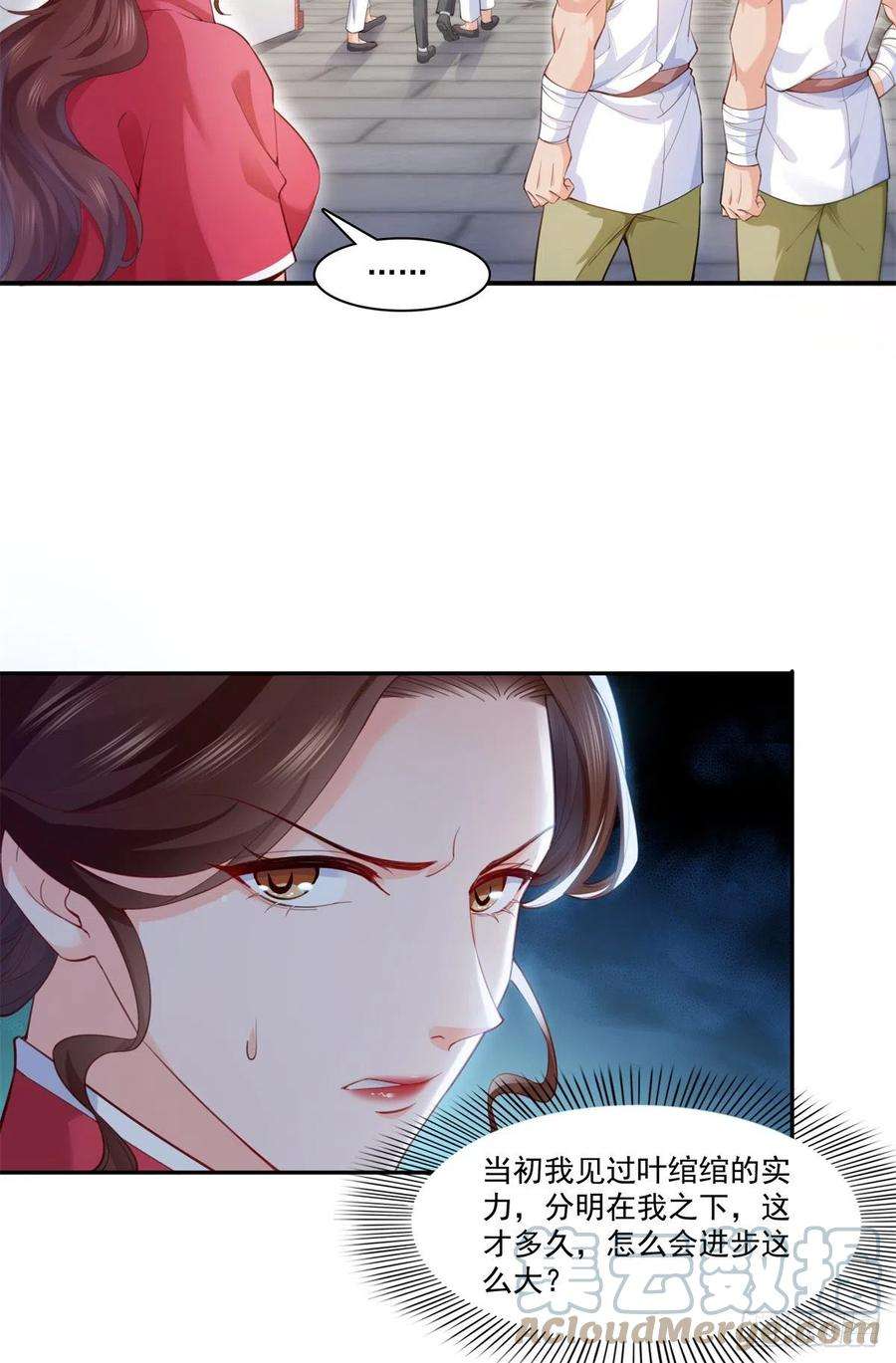 恰似寒光遇骄阳218话 这毫无征兆的狗粮