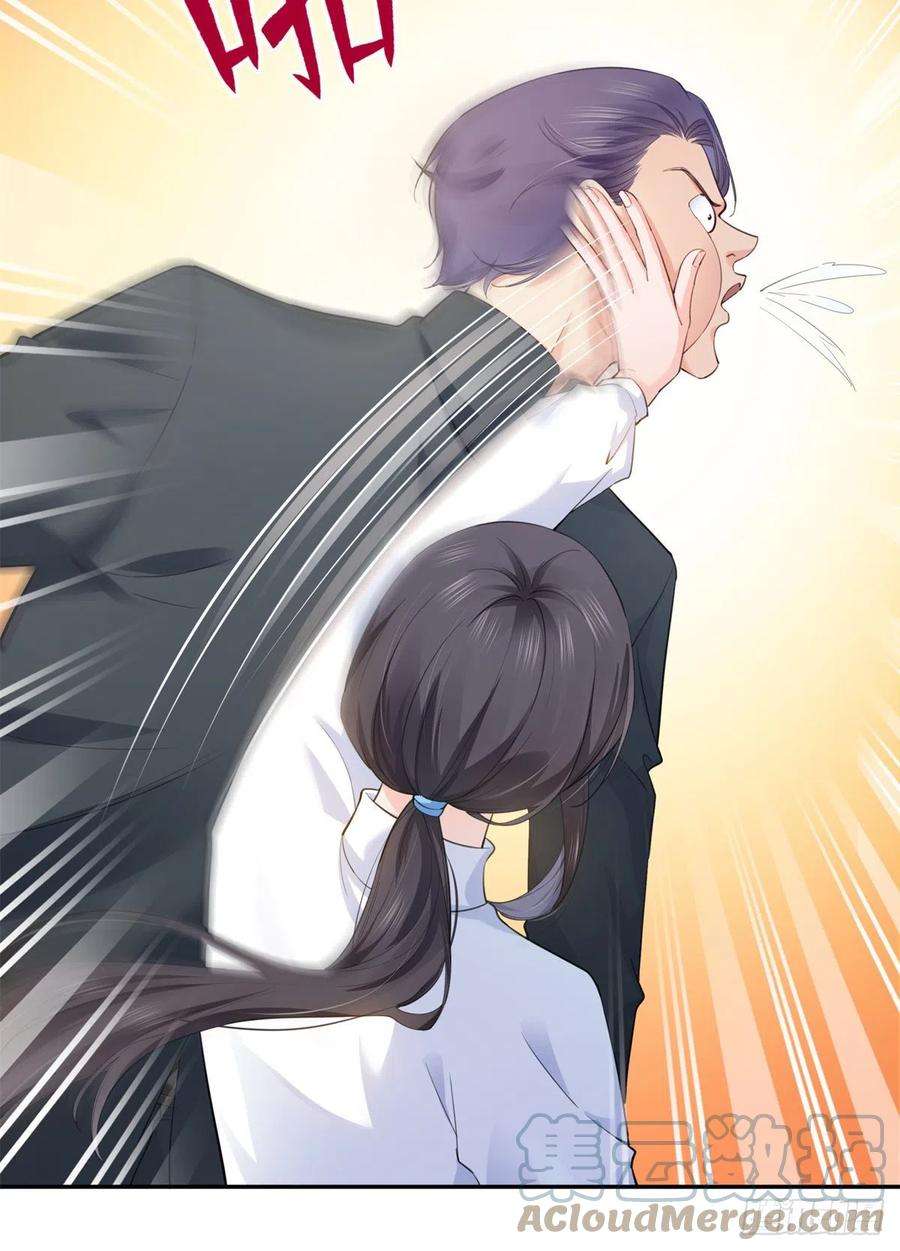 恰似寒光遇骄阳218话 这毫无征兆的狗粮