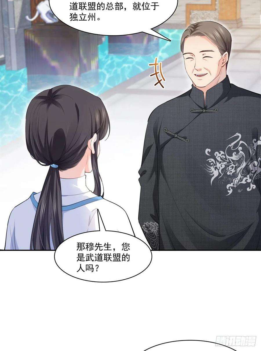 恰似寒光遇骄阳218话 这毫无征兆的狗粮