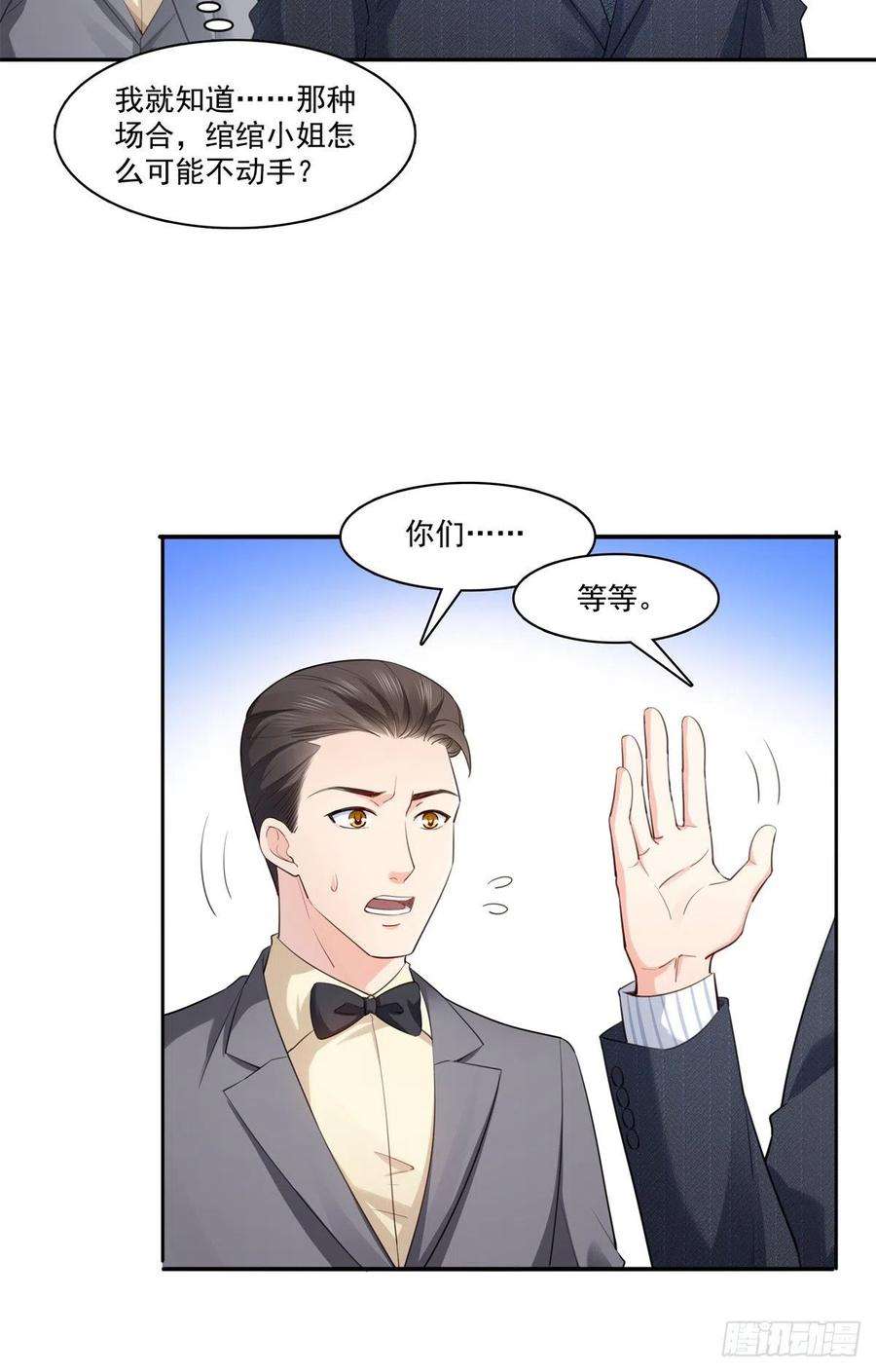 恰似寒光遇骄阳218话 这毫无征兆的狗粮