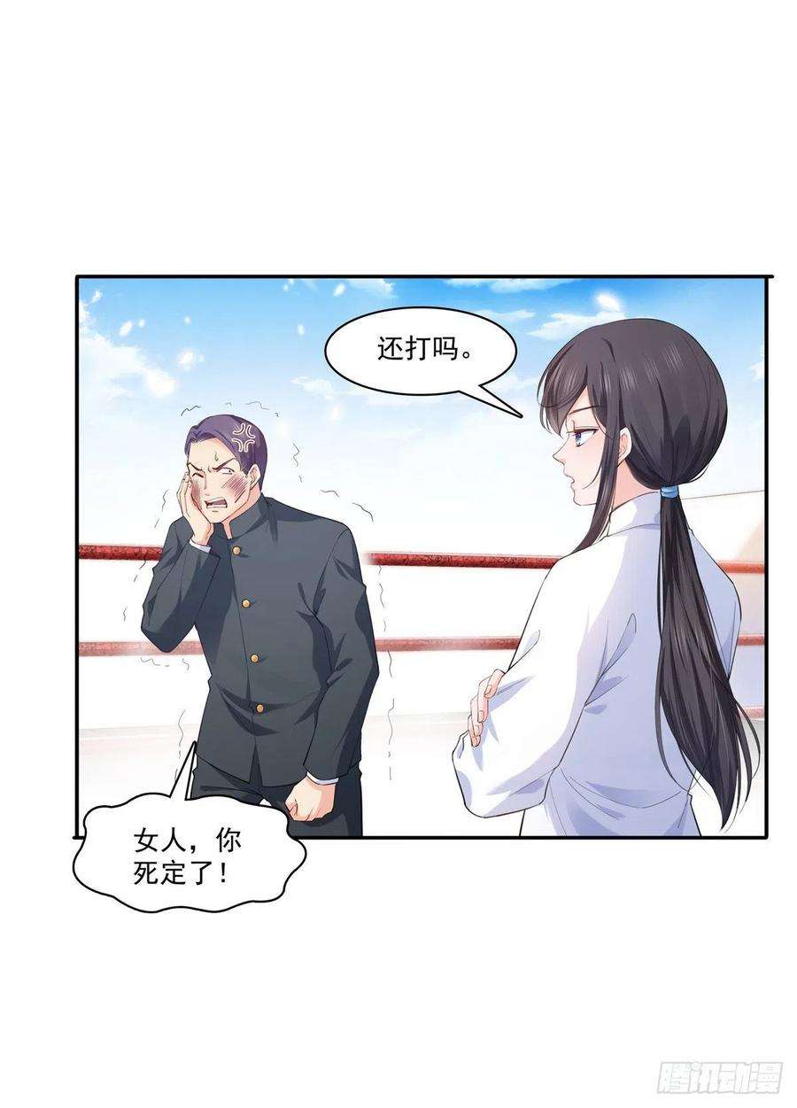 恰似寒光遇骄阳218话 这毫无征兆的狗粮