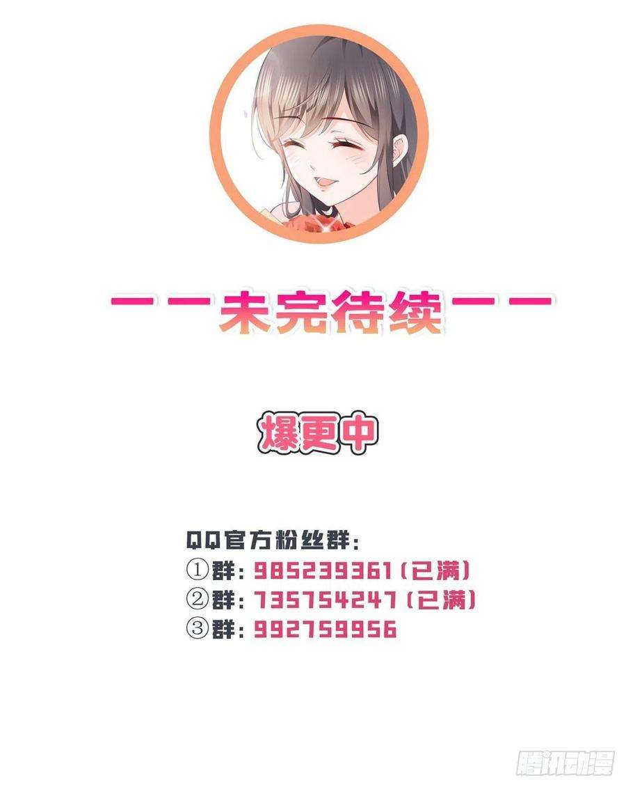 恰似寒光遇骄阳218话 这毫无征兆的狗粮