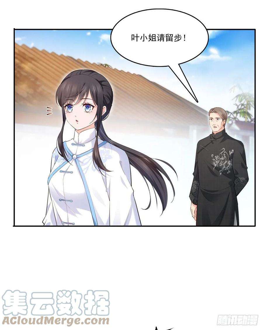 恰似寒光遇骄阳218话 这毫无征兆的狗粮