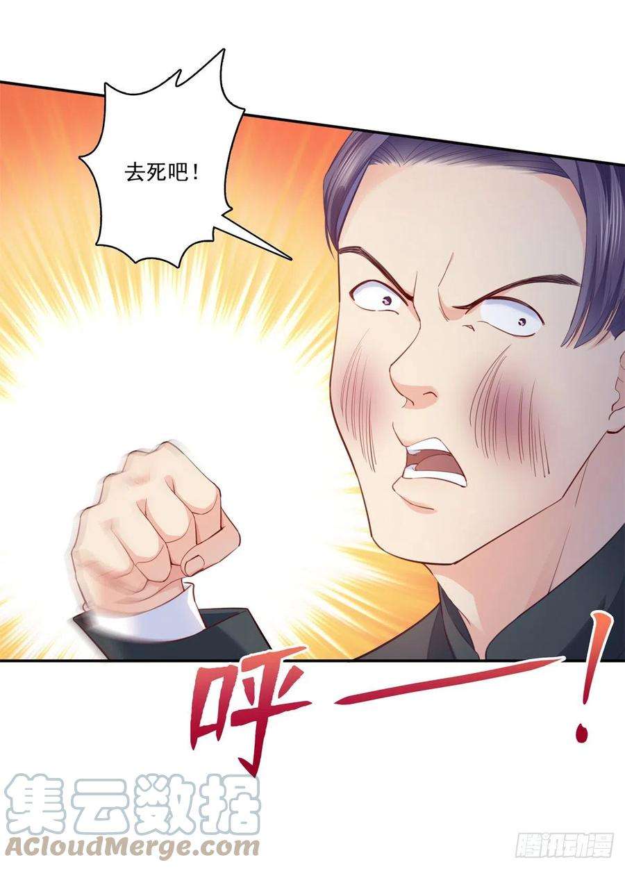 恰似寒光遇骄阳218话 这毫无征兆的狗粮