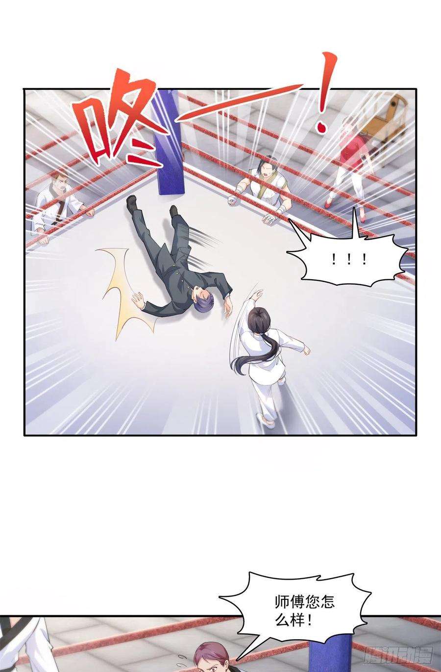 恰似寒光遇骄阳218话 这毫无征兆的狗粮