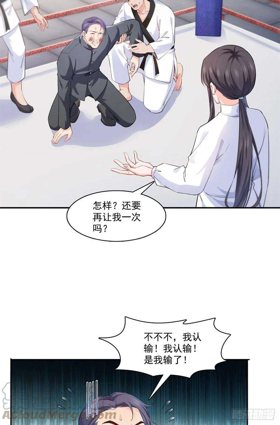 恰似寒光遇骄阳218话 这毫无征兆的狗粮