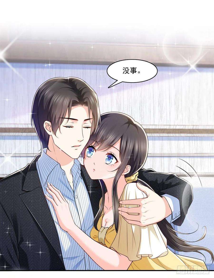 恰似寒光遇骄阳219话 韩羡羽恋情大曝光