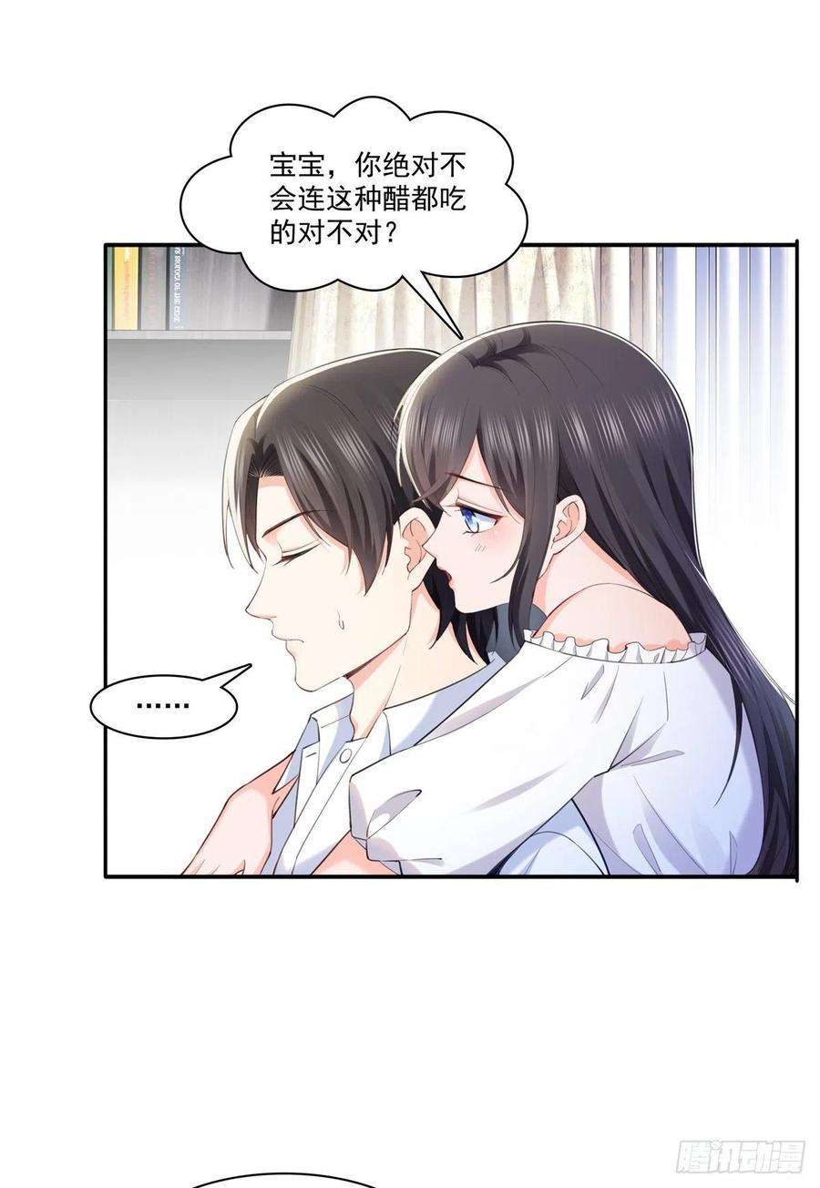 恰似寒光遇骄阳220话 帮我换