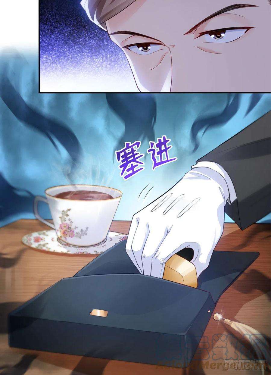 恰似寒光遇骄阳221话 无理指责
