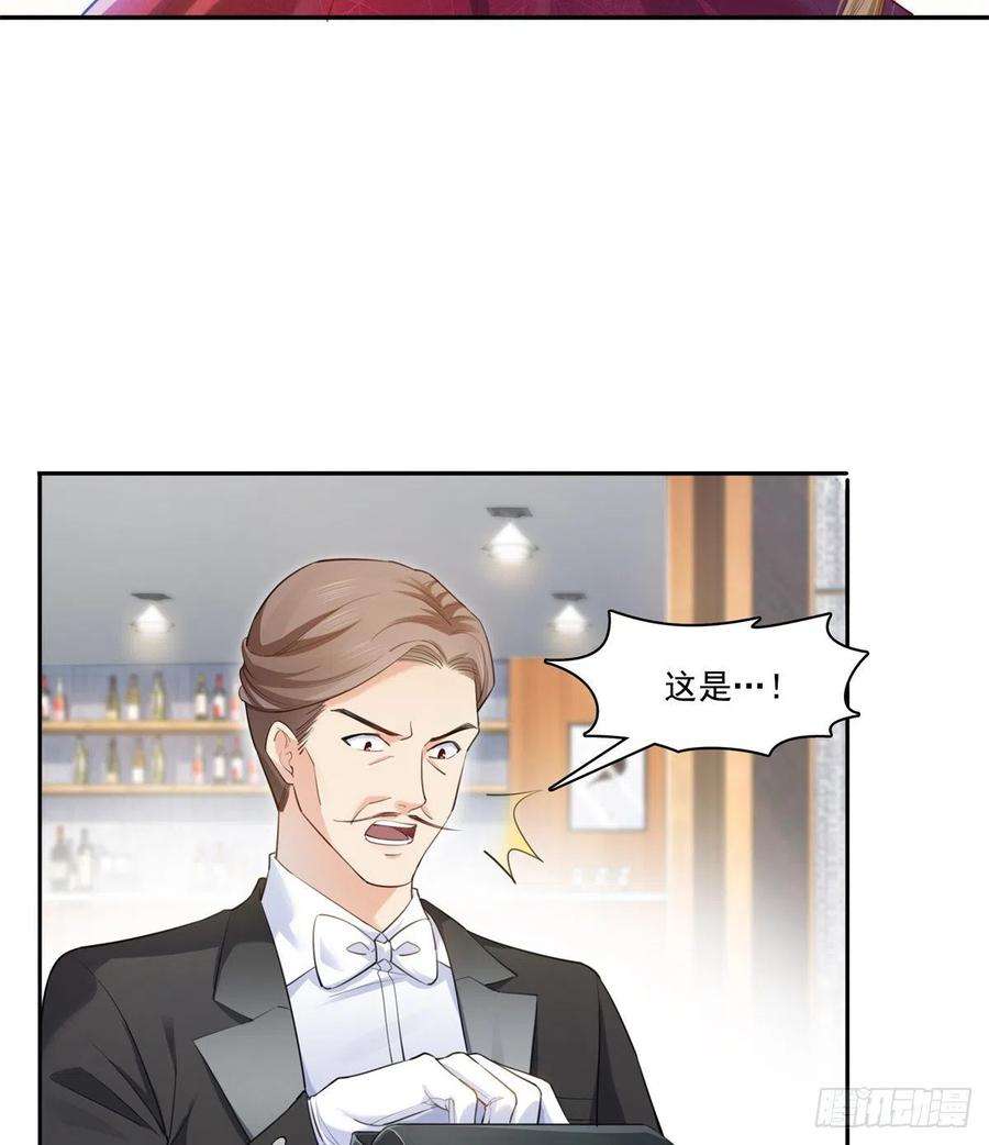 恰似寒光遇骄阳221话 无理指责
