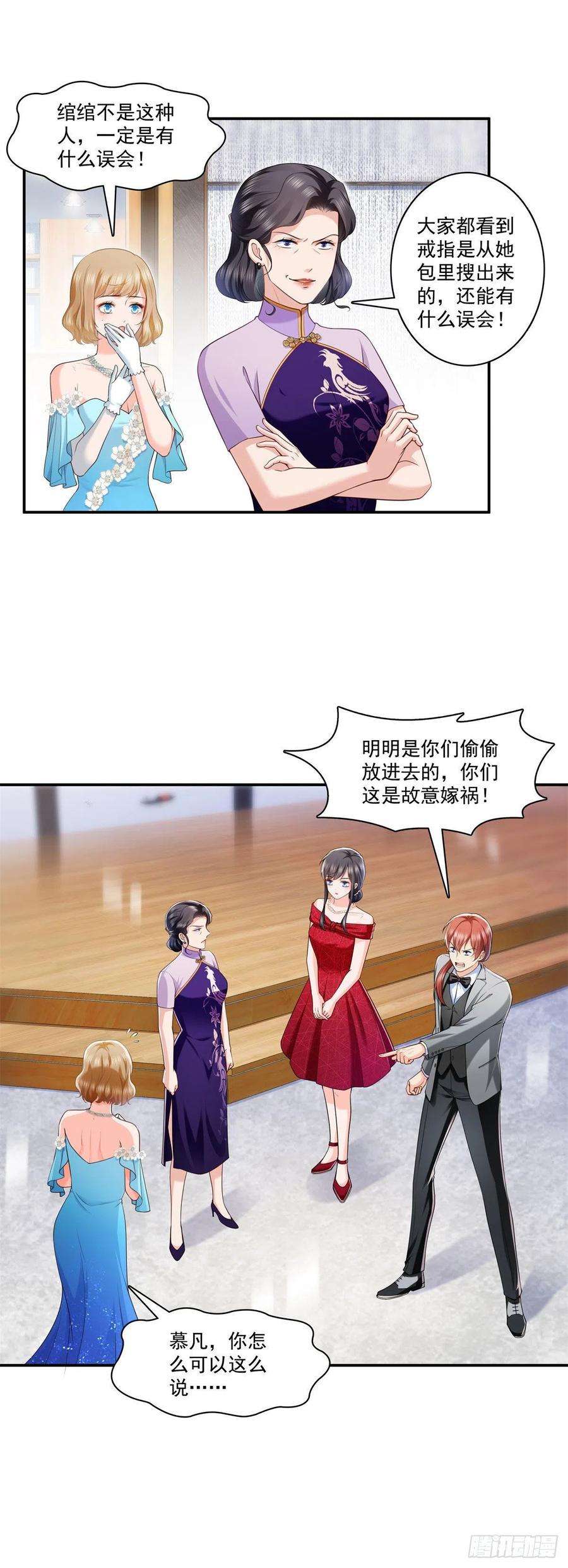 恰似寒光遇骄阳222话 后果自己负责