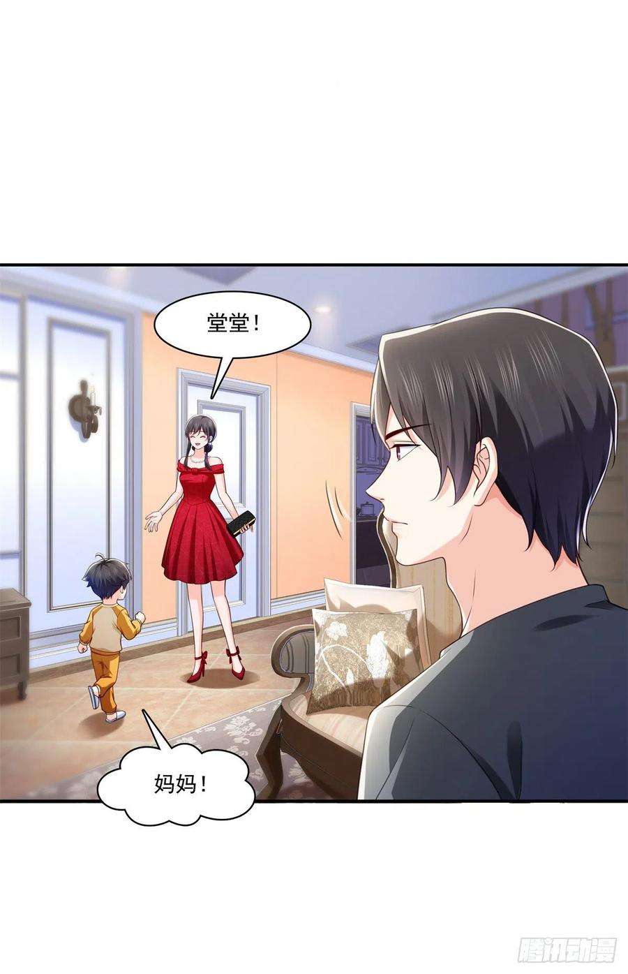 恰似寒光遇骄阳223话 有主了