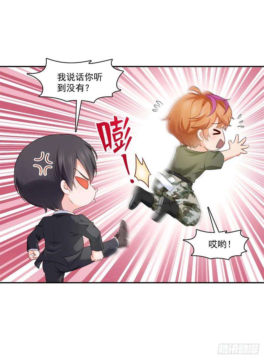 恰似寒光遇骄阳224话 要是你赢了我穿女装