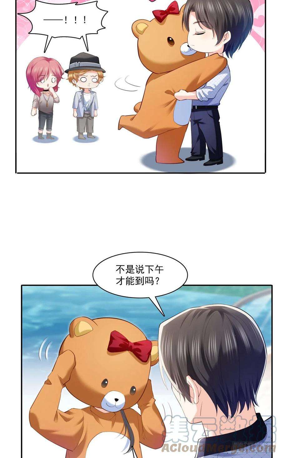 恰似寒光遇骄阳225话 妈妈可以摸摸堂堂吗
