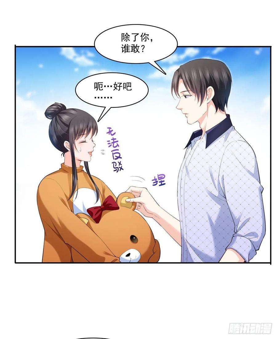 恰似寒光遇骄阳225话 妈妈可以摸摸堂堂吗