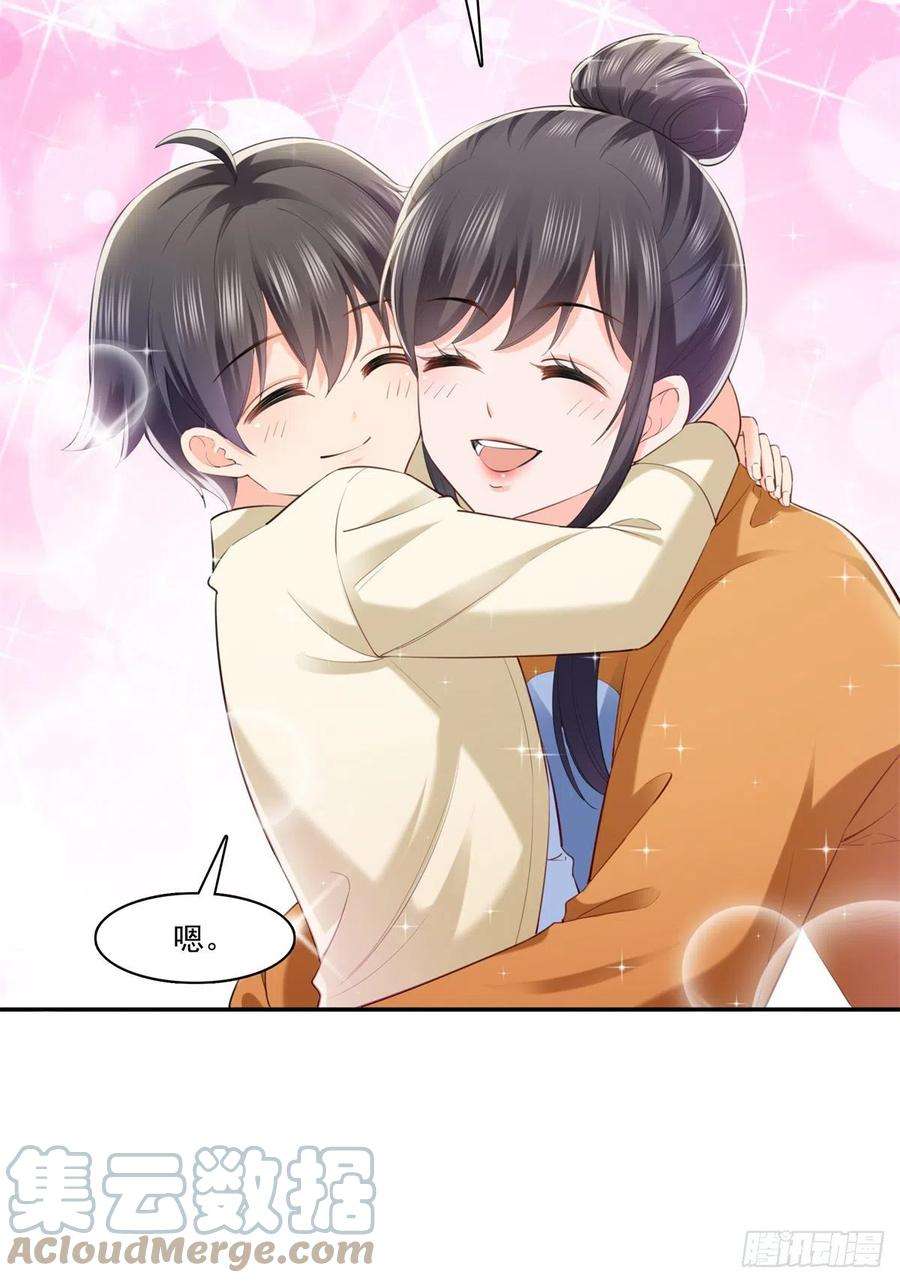 恰似寒光遇骄阳225话 妈妈可以摸摸堂堂吗