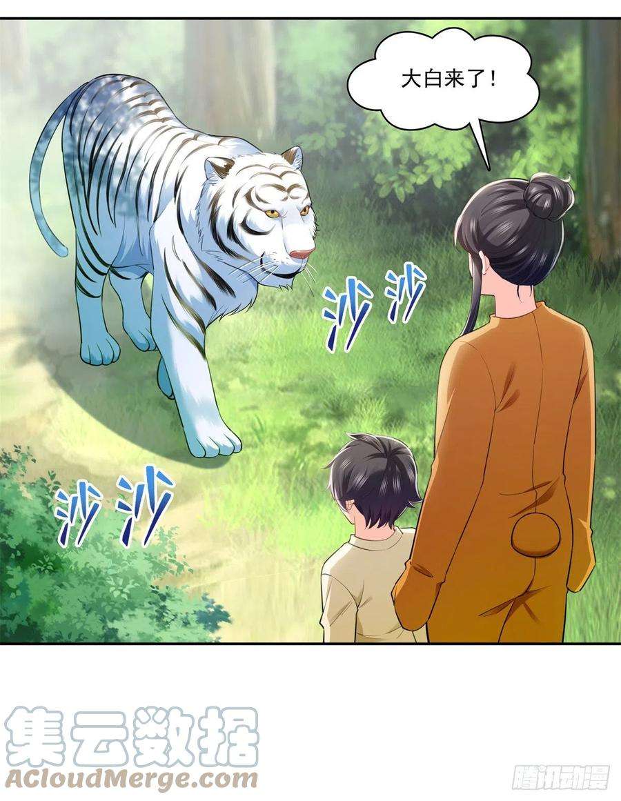 恰似寒光遇骄阳225话 妈妈可以摸摸堂堂吗