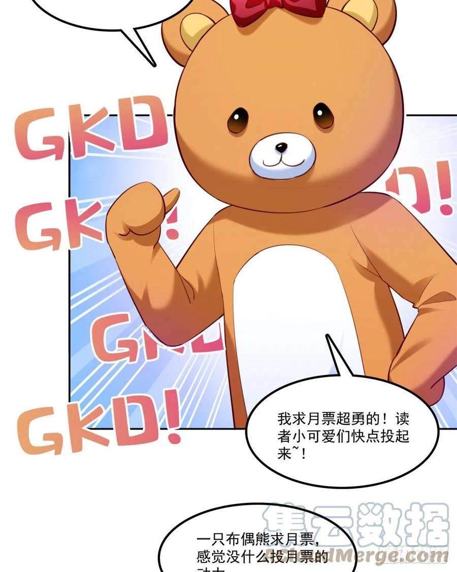 恰似寒光遇骄阳225话 妈妈可以摸摸堂堂吗
