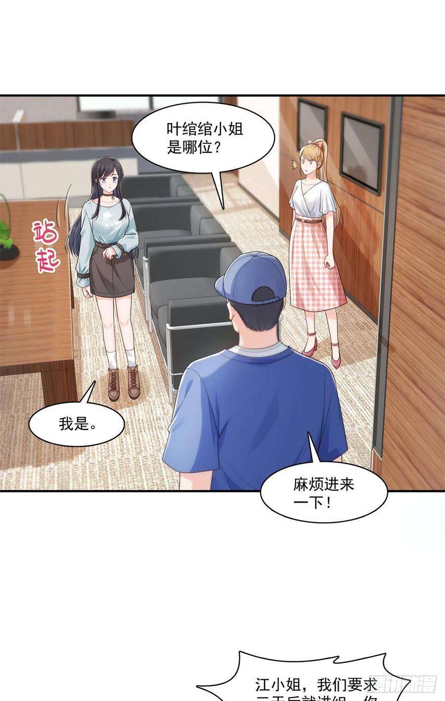 恰似寒光遇骄阳228话 我喜欢丑一点的