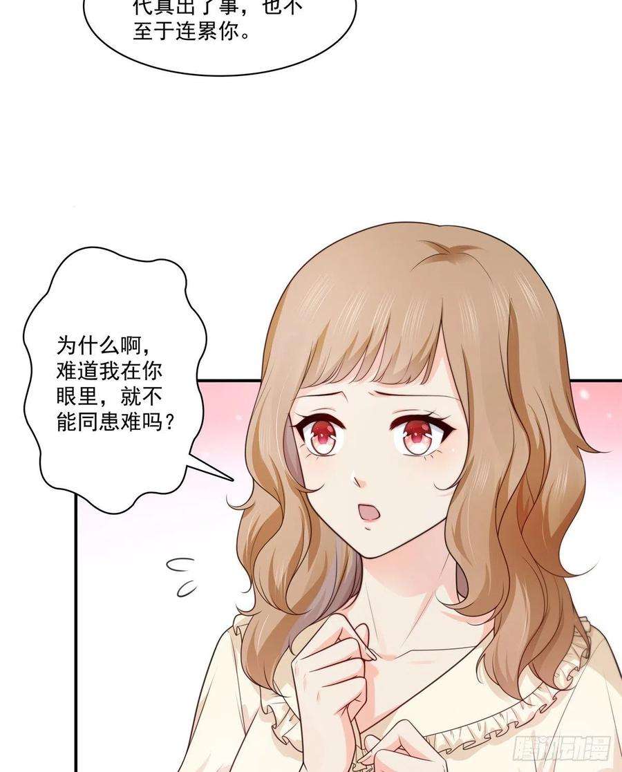 恰似寒光遇骄阳228话 我喜欢丑一点的