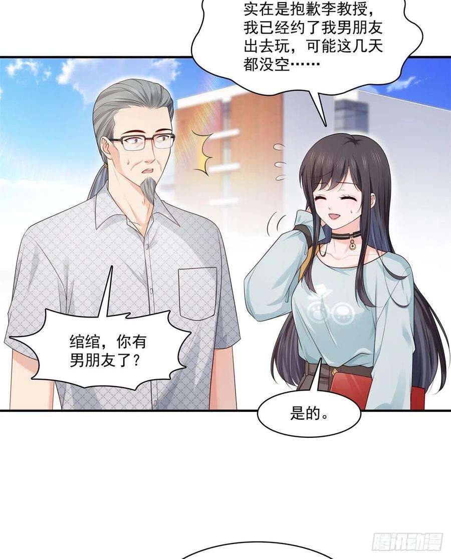 恰似寒光遇骄阳228话 我喜欢丑一点的