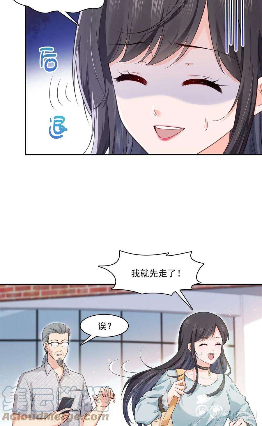 恰似寒光遇骄阳228话 我喜欢丑一点的