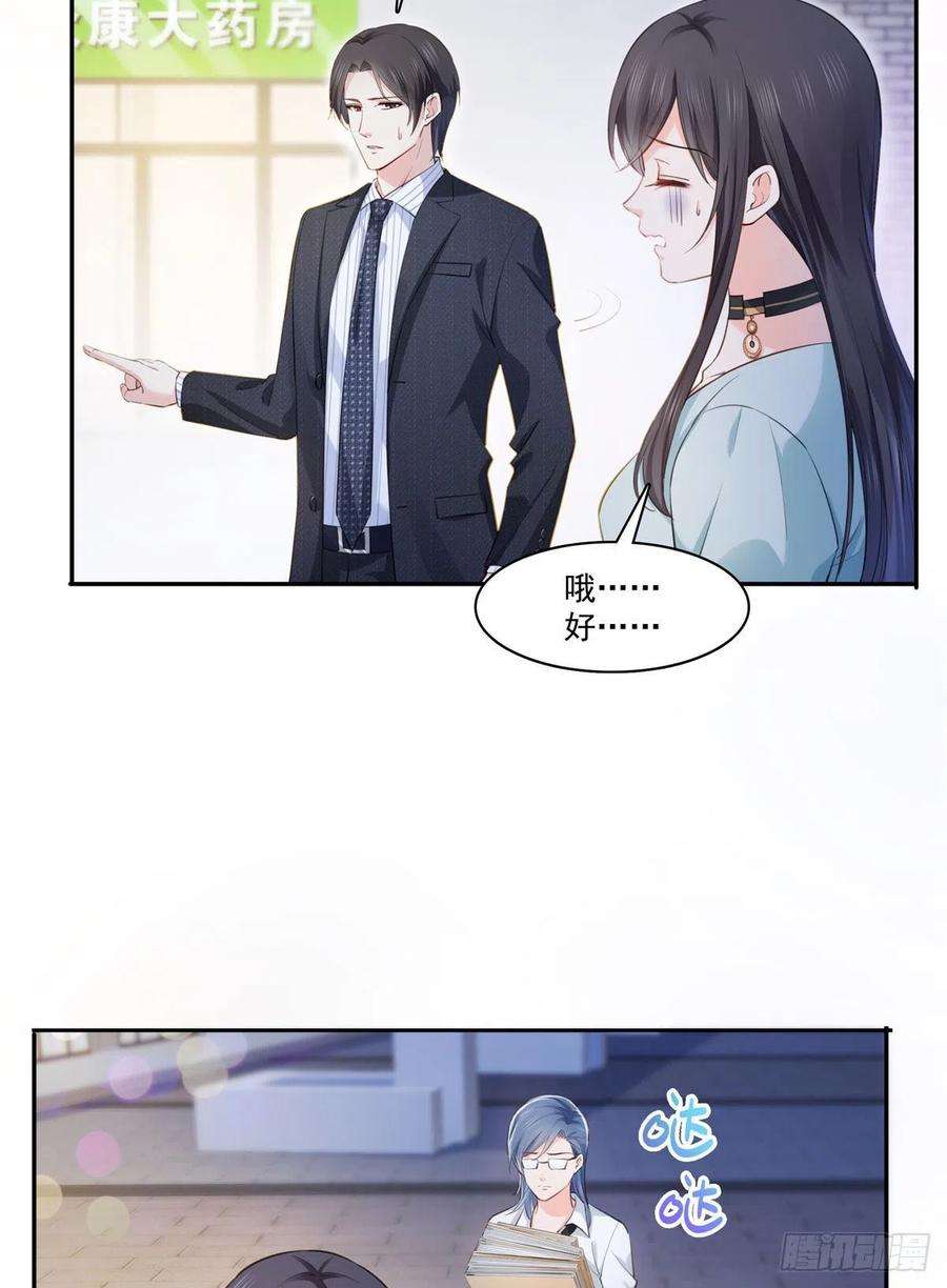 恰似寒光遇骄阳229话你怎知不是一见钟情？
