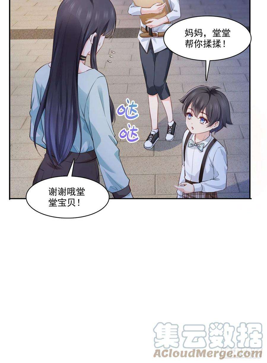 恰似寒光遇骄阳229话你怎知不是一见钟情？