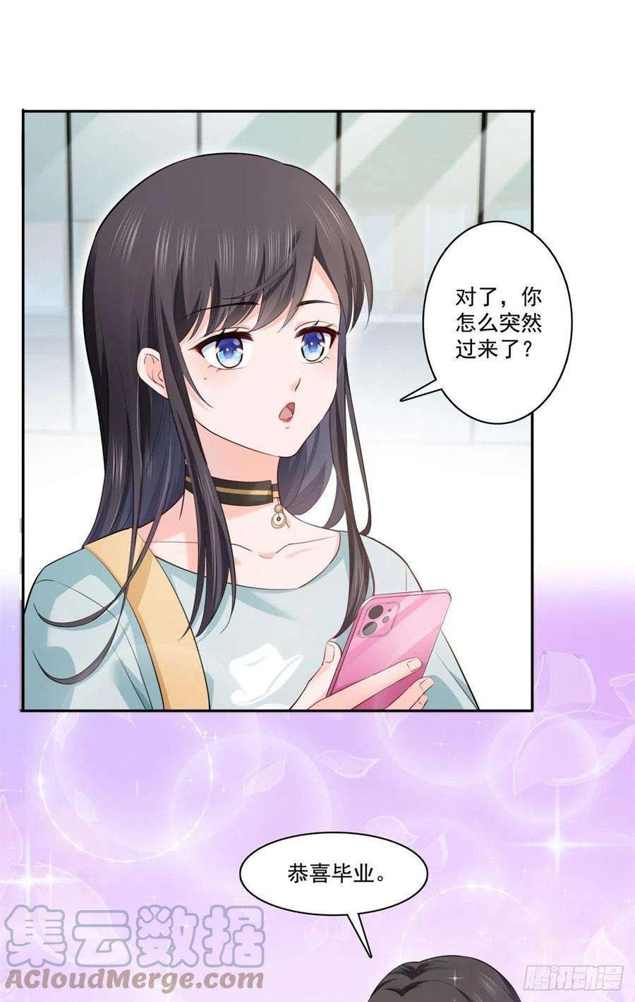 恰似寒光遇骄阳229话你怎知不是一见钟情？