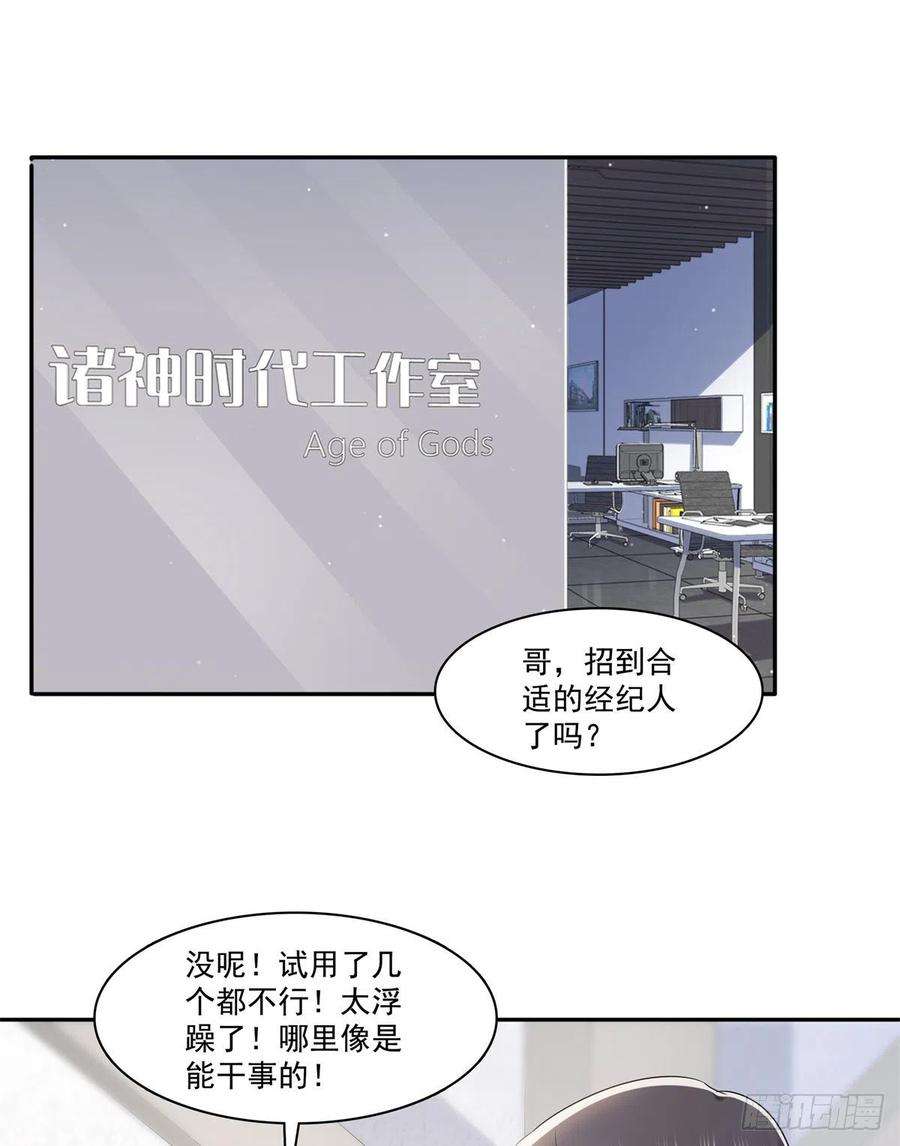 恰似寒光遇骄阳230话 背着我们有狗了
