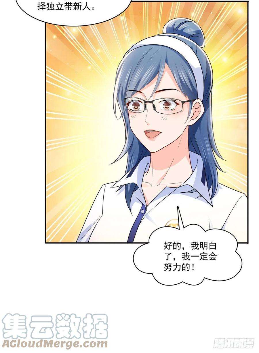 恰似寒光遇骄阳230话 背着我们有狗了