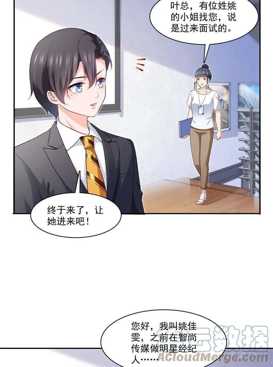 恰似寒光遇骄阳230话 背着我们有狗了