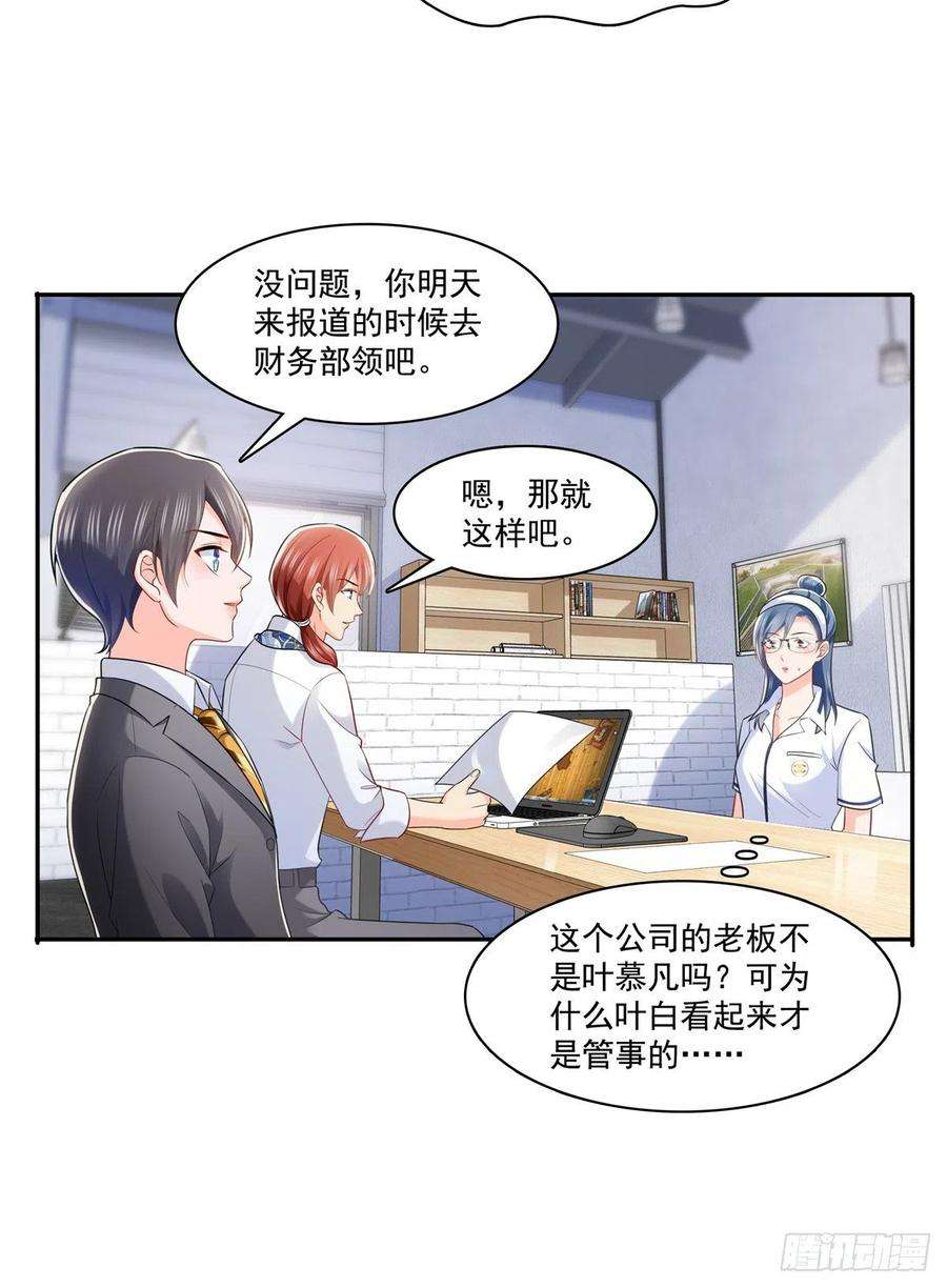 恰似寒光遇骄阳230话 背着我们有狗了