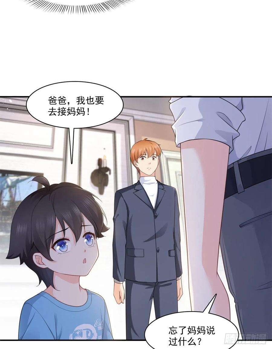 恰似寒光遇骄阳231话 绾绾小姐又要喝酒？