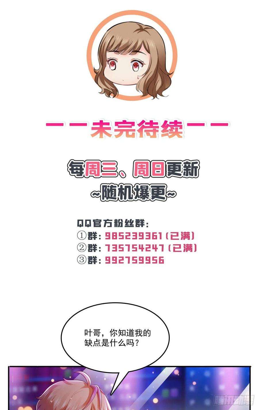 恰似寒光遇骄阳232话 我酒品不太好