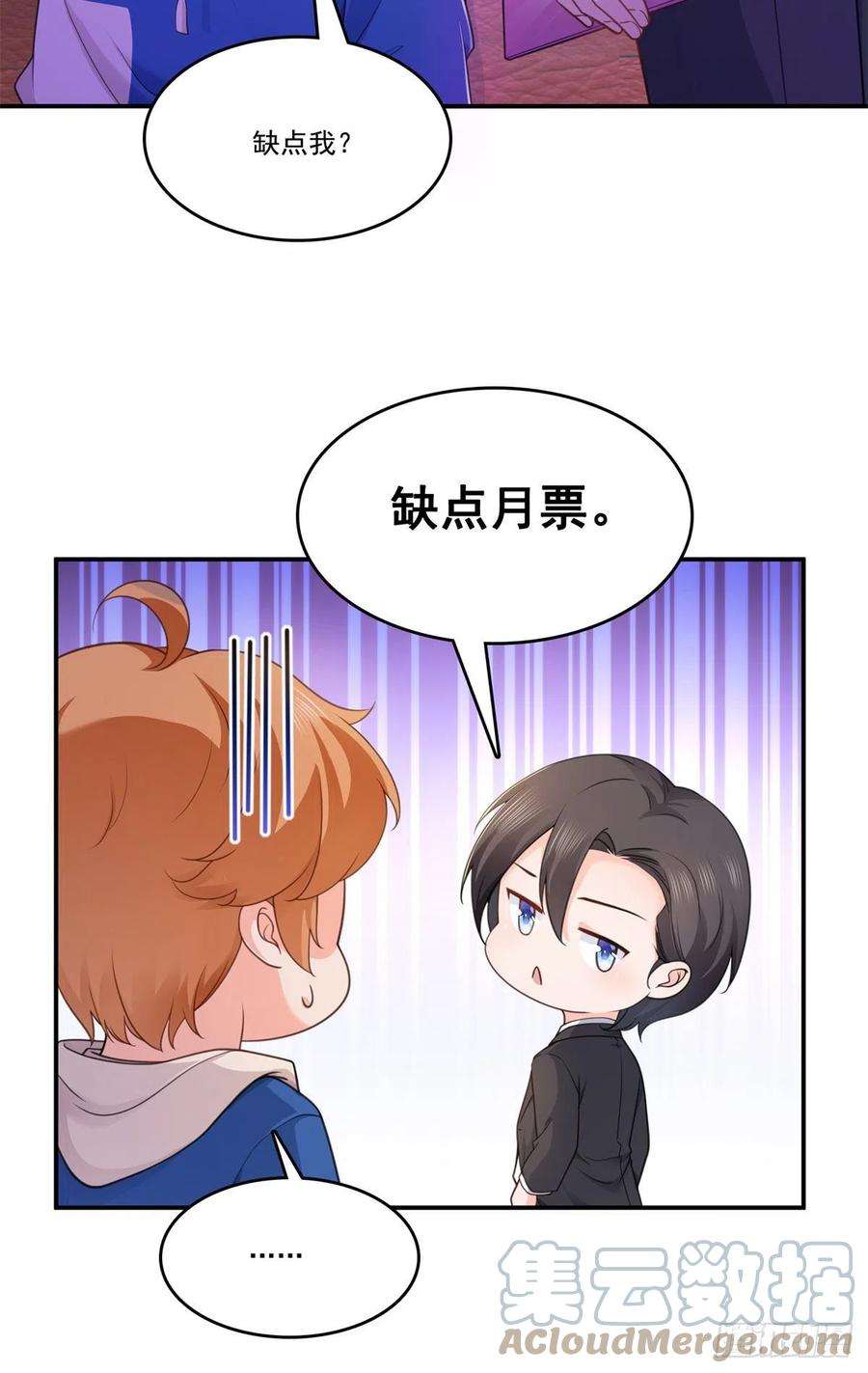 恰似寒光遇骄阳232话 我酒品不太好