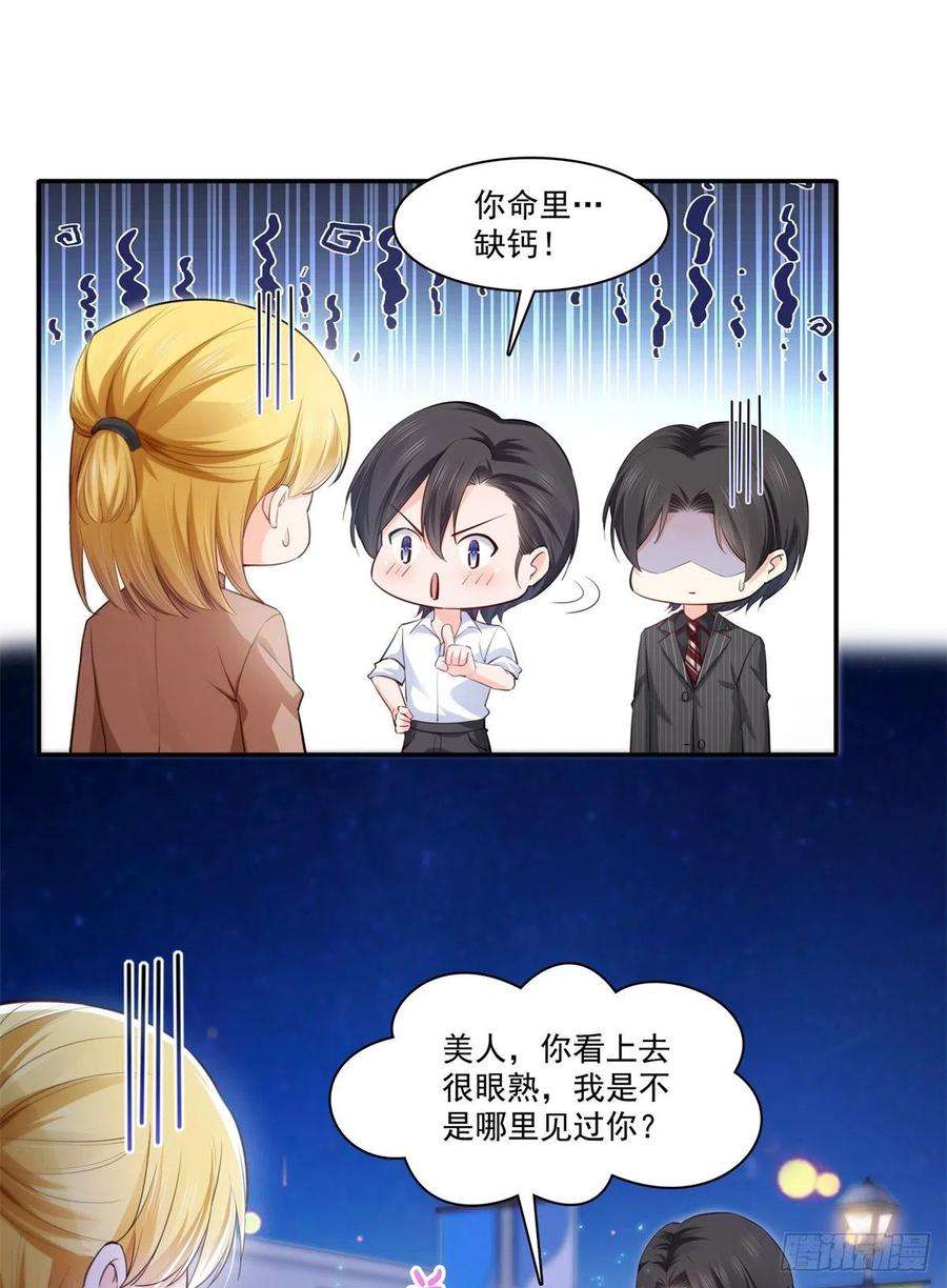 恰似寒光遇骄阳233话 话我们的家