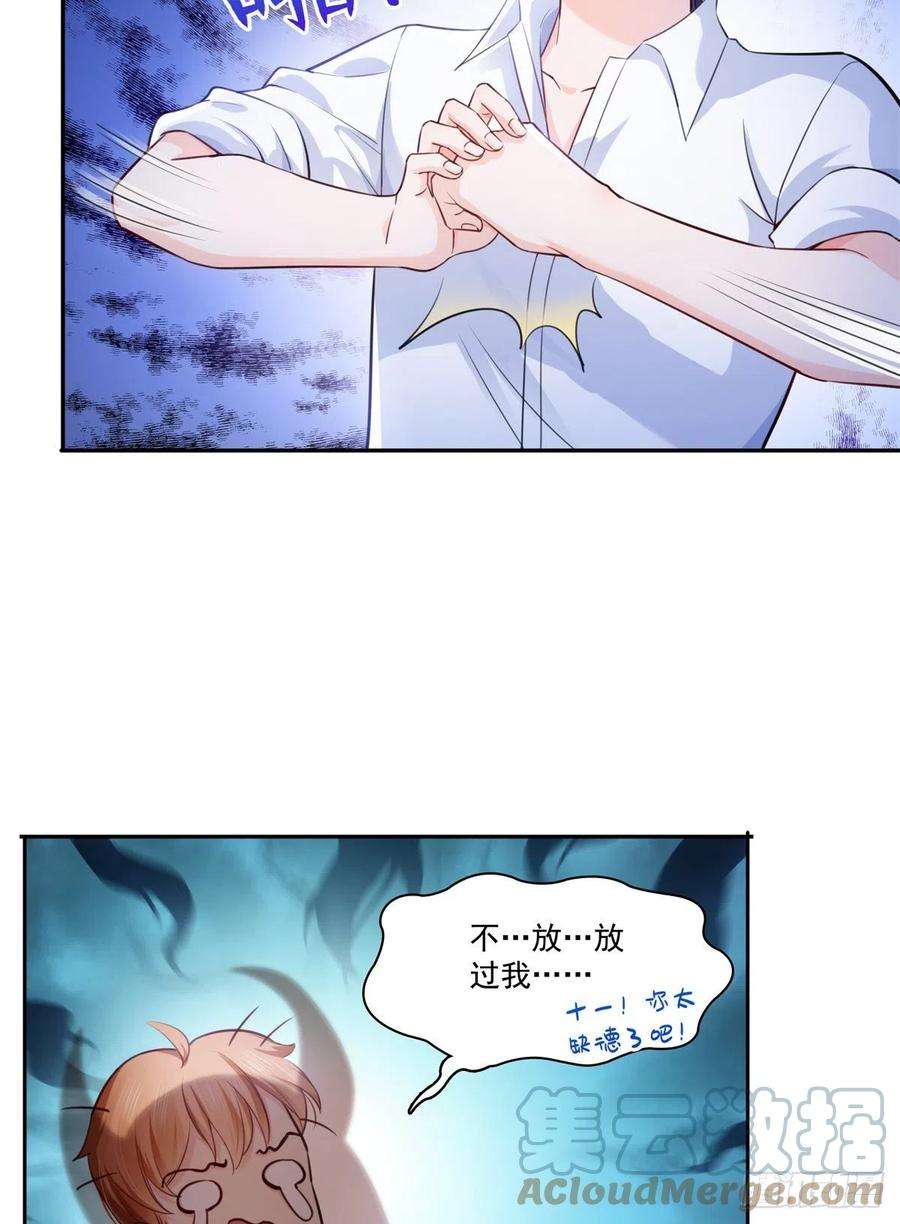 恰似寒光遇骄阳233话 话我们的家