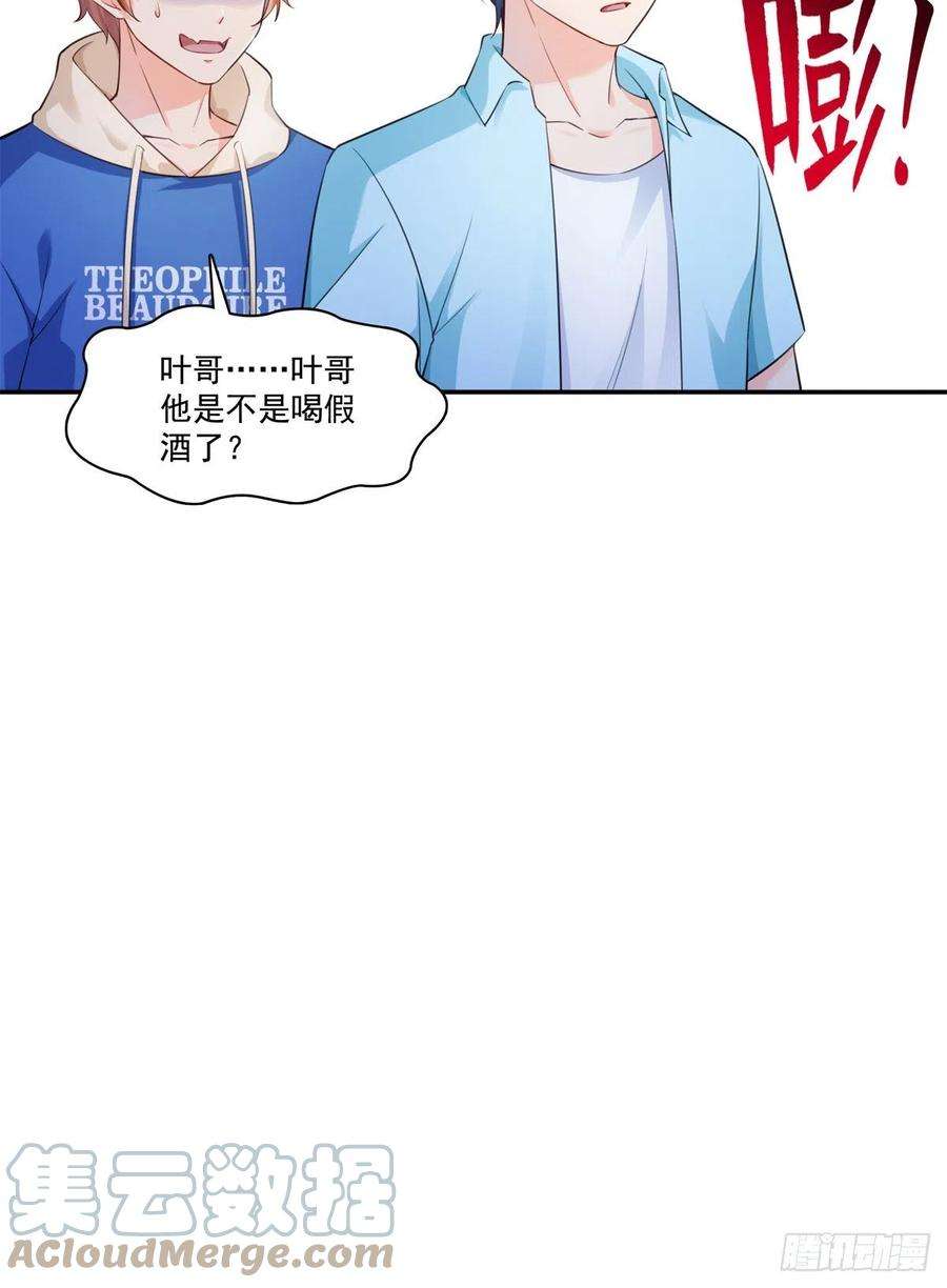恰似寒光遇骄阳233话 话我们的家