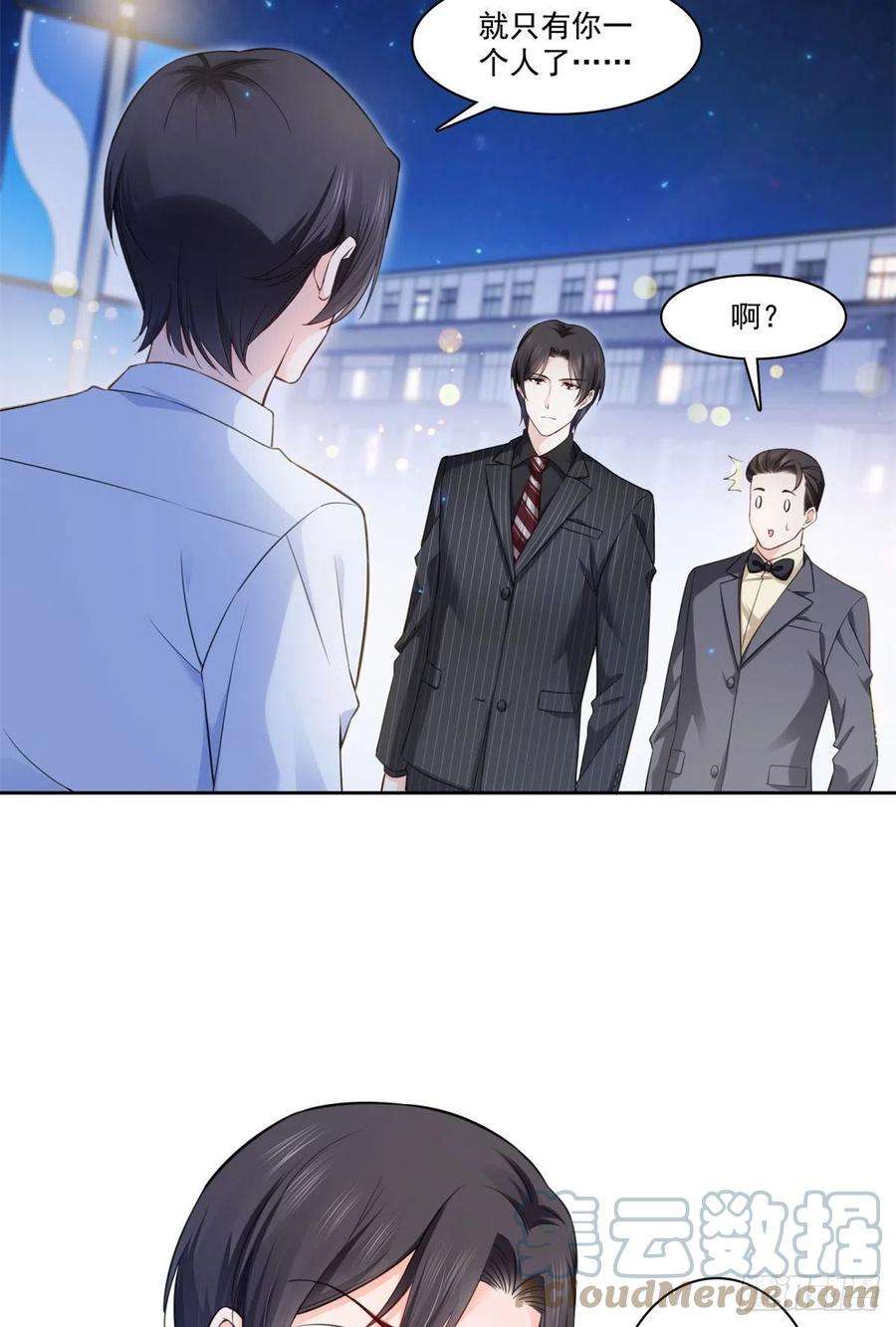 恰似寒光遇骄阳233话 话我们的家