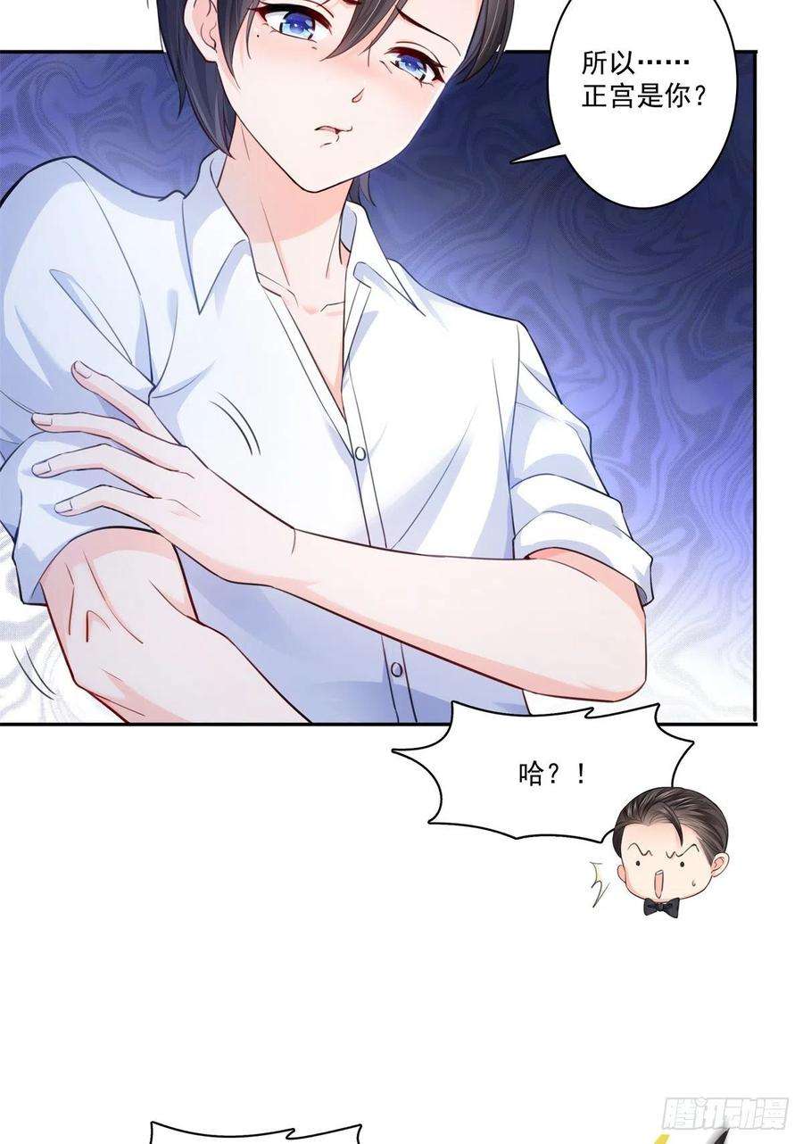 恰似寒光遇骄阳233话 话我们的家