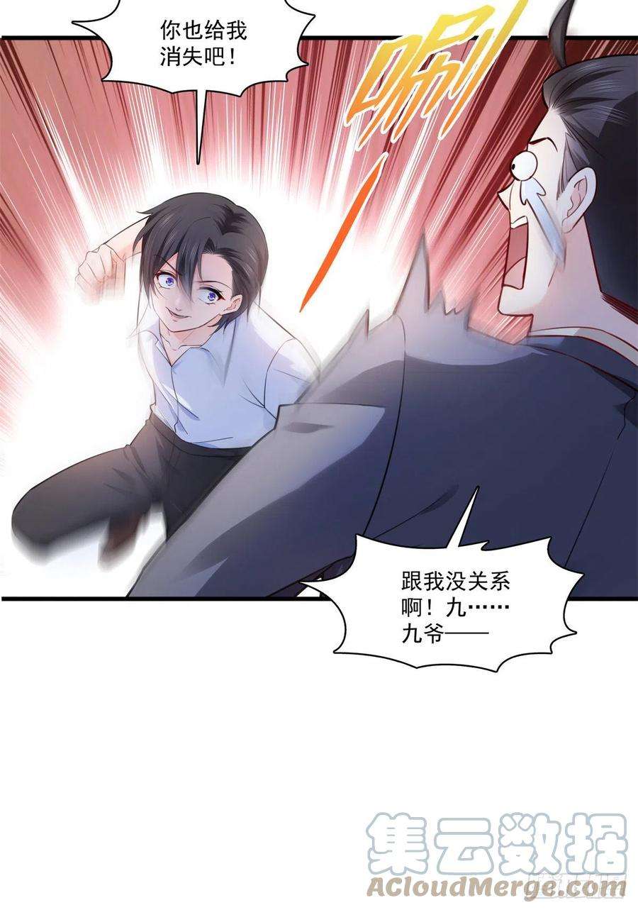 恰似寒光遇骄阳233话 话我们的家