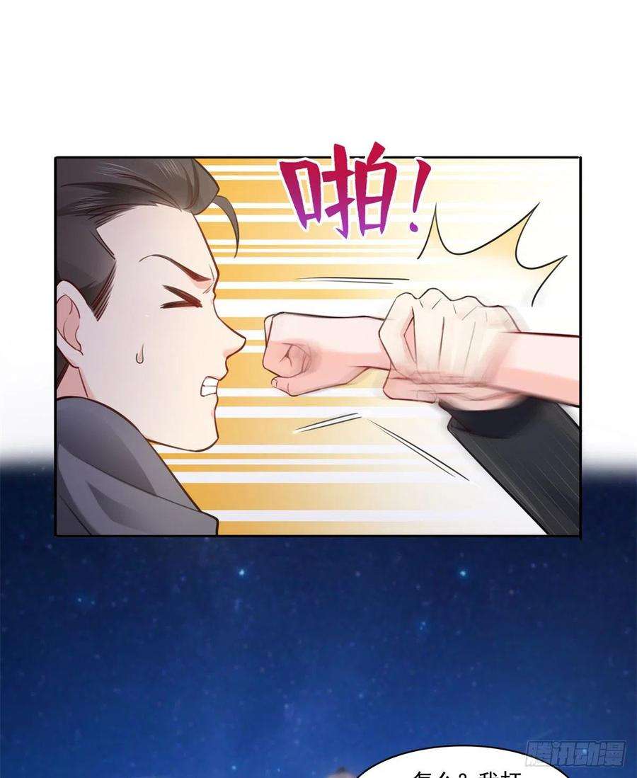 恰似寒光遇骄阳233话 话我们的家