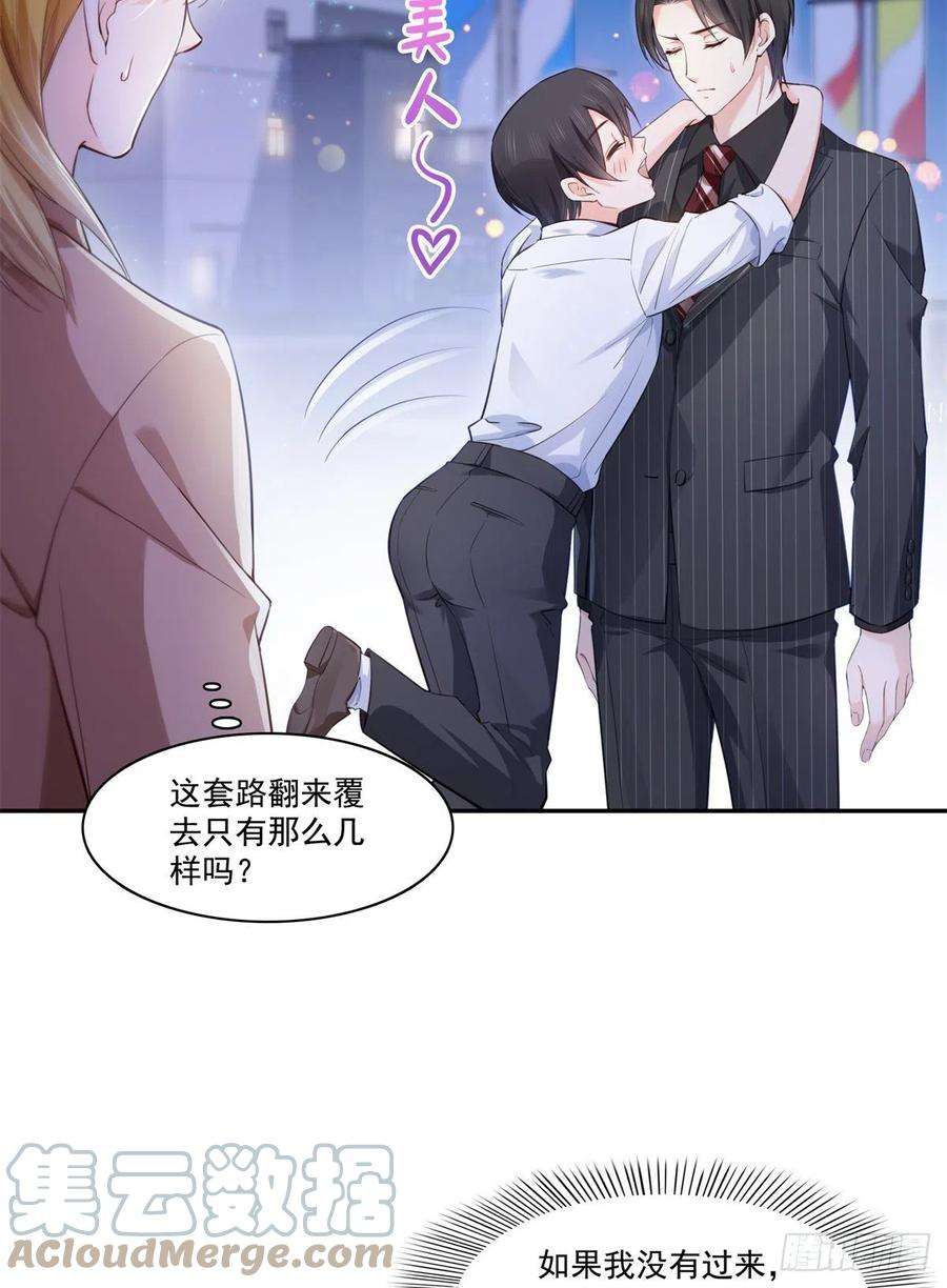 恰似寒光遇骄阳233话 话我们的家