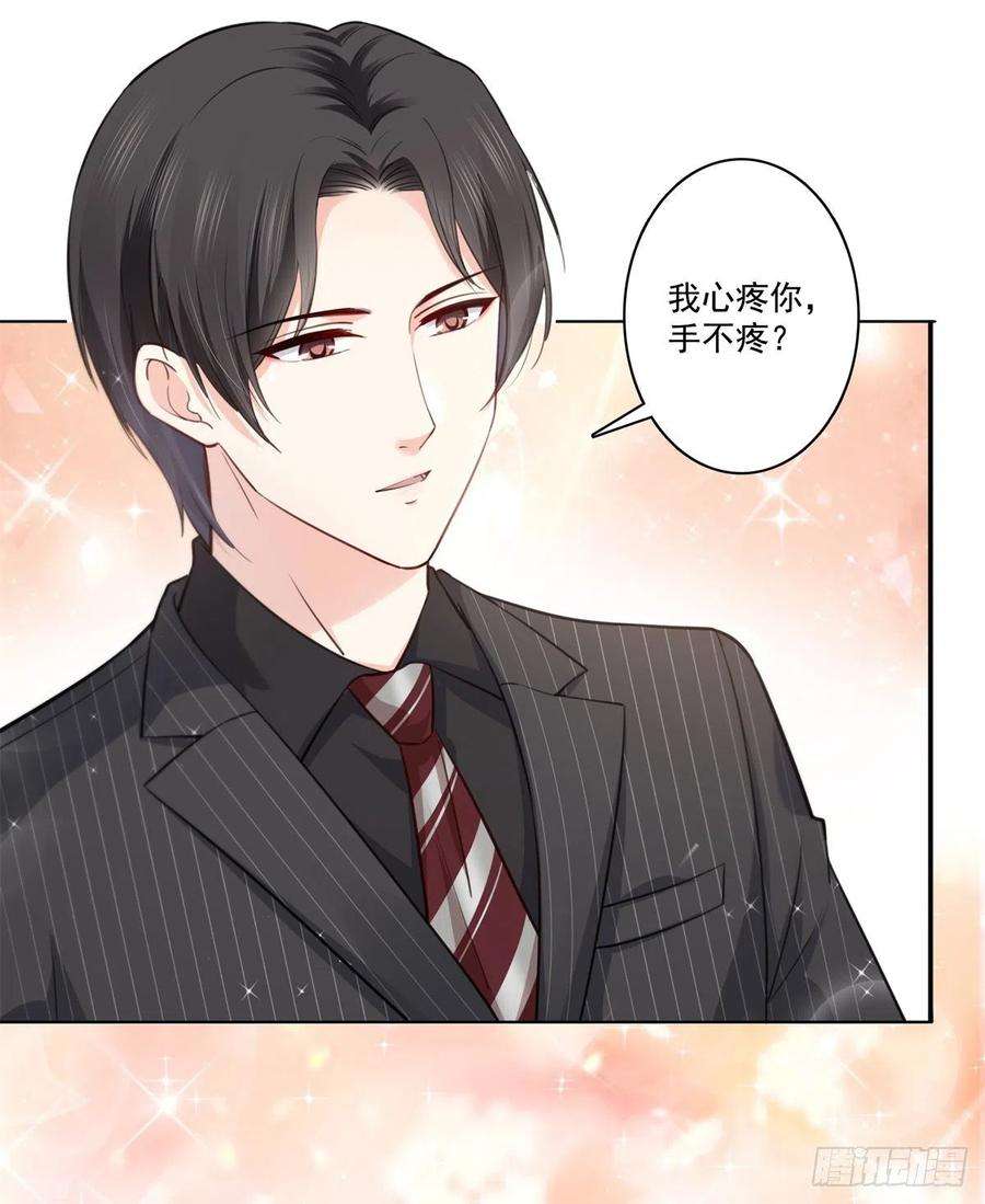 恰似寒光遇骄阳233话 话我们的家
