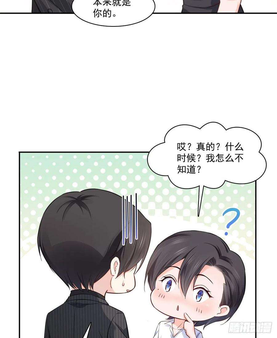 恰似寒光遇骄阳233话 话我们的家