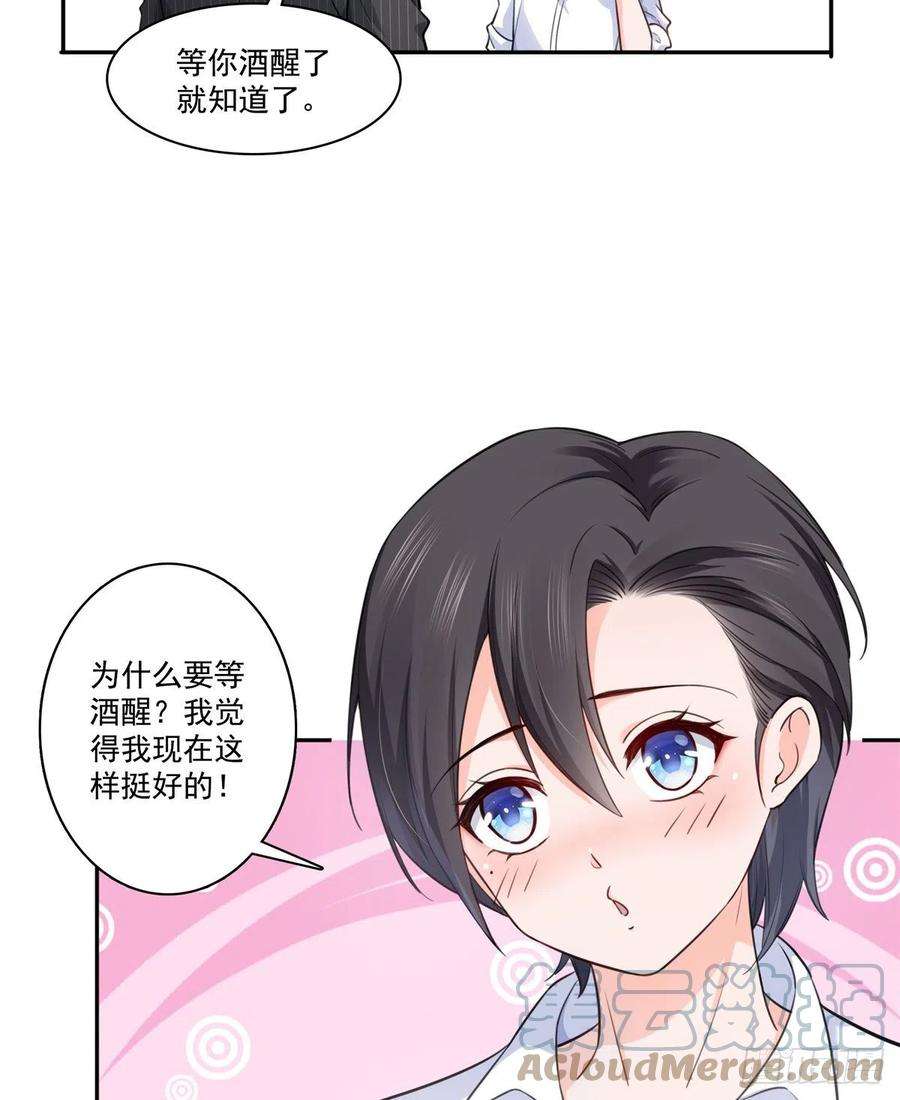 恰似寒光遇骄阳233话 话我们的家